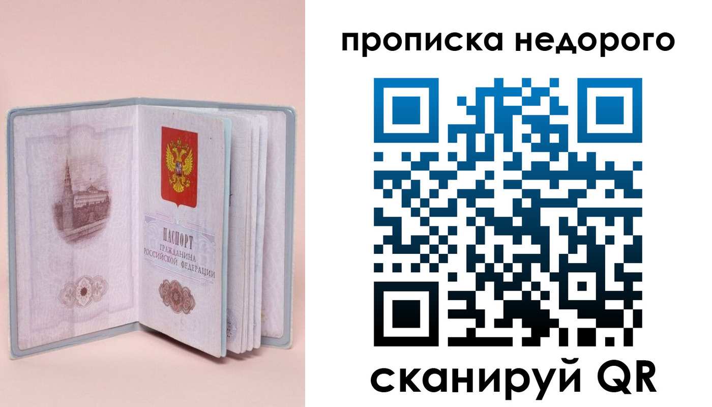 регистрация для дет. сада в Чкаловске