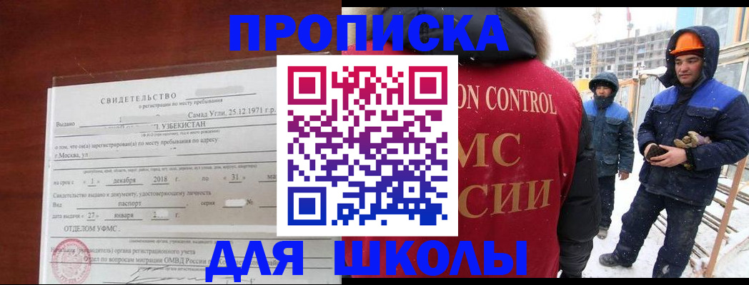 форма 3 в Чкаловске
